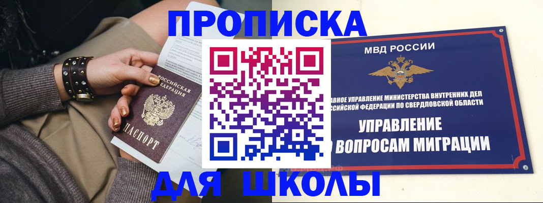 временная регистрация госуслуги в Кинешме