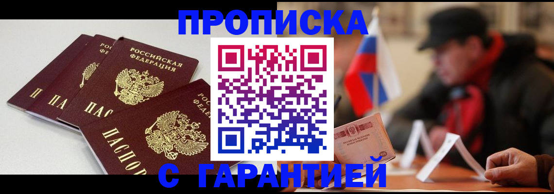 регистрация для дет. сада в Кинешме