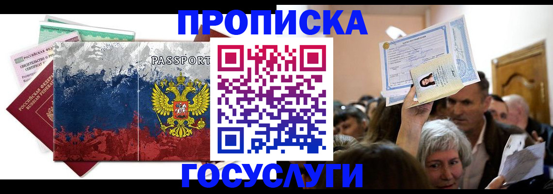 найти адрес прописки в Кинешме